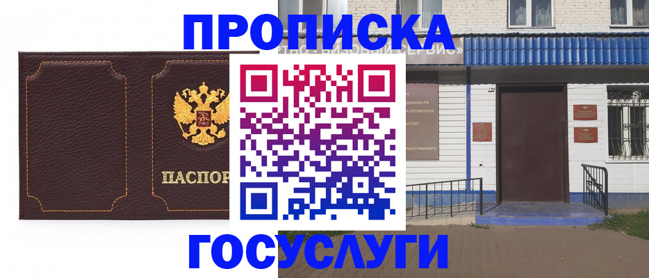 регистрация для дет. сада в Пермском крае